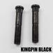SW оригинал KING PIN King булавка 2 шт BLACK скейтборд для одной машины HARD WARE/ аппаратное обеспечение скейтборд для детали 