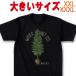 SW ���ꥸ�ʥ� �礭�������� BOTANICAL_BULB S/S BLACK TEE Ⱦµ 5.6oz �إӡ��������� ����ľ�� �᡼���� ����̵�� Ʊ���Բ�[���ʡ��򴹵ڤӥ���󥻥��Բ�]