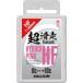  сноуборд воск GALLIUM канава umHYBRID HF PINK (50g)