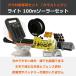 �y�N�}�E�����̕⏕���Ώہz�y�{��3�N�ԕۏ؁z�K���K�[ �d�C�� �N�} STOP!���C�g 100m �\�[���[�Z�b�g �y�O�b�h�f�U�C���܁z���|�[���d�l �֘A�摜1