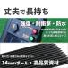 �y�N�}�E�����̕⏕���Ώہz�y�{��3�N�ԕۏ؁z�K���K�[ �d�C�� �N�} STOP!���C�g 100m �\�[���[�Z�b�g �y�O�b�h�f�U�C���܁z���|�[���d�l �֘A�摜3