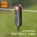 �y�d�C�� �e�X�^�[�z�y�d�C��̍쓮���m�F�z�K���K�[ ���C�u���C�g�iLED�j | �d�� �R�d �`�F�b�N �m�F ���� ���d�� �d�q �d�� �d�C �� �����e�i���X �Ǘ�