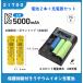21700�[�d�r�Q�{�[�d��p�b�N �ی��H�t�� 21700�[�d��Z�b�g 21700 ���`�E���C�I���[�d�r �o�b�e���[ 5000mAH PSE�K���i�͏o�� �{�^���g�b�v �ˋN�^