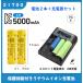 21700�[�d�r�Q�{�[�d��p�b�N �ی��H�t�� 21700�[�d��Z�b�g 21700 ���`�E���C�I���[�d�r �o�b�e���[ 5000mAH PSE�K���i�͏o��