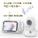 �x�r�[���j�^�[ �����J���� wifi�s�v �l�b�g�s�v �X�}�z�s�v ���j�^�[�t�� ���� �玙 �Î� �^�C�}�[�@�\ SD�J�[�h�^�� �������ʒm
