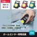 �y���C�g2�Z�b�g�zCOB LED�����탉�C�g �L�[�z���_�[�^�C�v���C�g ���^ �y�� �~�j �h���h�H�d�l �L�͈͏Ɩ� 800���[���� USB�[�d�� �J���r�i �h�Б΍�