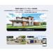 �Ď��J���� �Y�[��5�{ �o��J�������ږh���E�H�[�����C�g 600����f �l�̌��m �����ǐ� �����f�������L�^ �֘A�摜4
