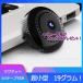 �����d�r USB�^ �h�ƃJ���� ���C�����X �����^ WiFi �펞�^�� SD�J�[�h�^�� �}�O�l�b�g ���̌��m �ԊO�� �����