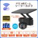 �h�ƃJ���� ���O �\�[���[ WiFi ���C�����X 400����f 4�{�Y�[�� �����d�r SD�J�[�h�^�� 360�x �Z���T���C�g ��ԃJ���[�B�e �Ď��J���� ���{��A�v��i-Cam+
