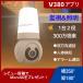 300����f �h�ƃJ���� LED�d���^  Wifi�J���� �x�r�[�E�y�b�g�E�h�ƊĎ��J���� 360�x���� ���̌��m ���֓� �펞�^�� �A���[���^�� �J��Ԃ��^��