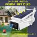 �h�ƃJ���� ���O �\�[���[ ���C�����X WiFi �g���C�� SD�J�[�h�^�� �l���Z���T�[ �d���s�v �Ď��J���� 4�{�Y�[��