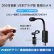 USB type камера системы безопасности беспроводной маленький размер WiFi обычно видеозапись SD карта видеозапись сеть перемещение body обнаружение инфракрасные лучи видеть защита мобильный аккумулятор подача тока V380