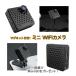 36�O���� USB�^ �h�ƃJ���� ���C�����X �����^ WiFi �펞�^�� SD�J�[�h�^�� �}�O�l�b�g ���̌��m ����Ȃ��ԊO�� ����� ���o�C���o�b�e���[���d