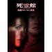 DVD/�β�/����� ����Τ����ʤ顢̵�ᡣ