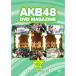 DVD/AKB48/AKB48 ƤΥ륪Хפ in ٻεޥϥɡPå