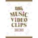 DVD/LiSA/LiSA MUSiC ViDEO CLiPS 2011-2015 (ԥǥ+ŵǥ)