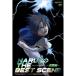 DVD/ Kids /NARUTO- Naruto (Наруто) -THE BEST SCENE ~ ультра . сборник ~
