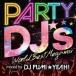 ڼʡCD/DJ FUMIYEAH!/PARTY DJ's ?World Best Megamix?