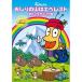 CD/...... насекомое /.... гора. ebe rest (CD+DVD)