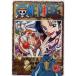 DVD/���å�/ONE PIECE ���ԡ��� piece.12��P���å�
