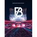 VDVD/BE:FIRST/BE:FIRST Stadium Live 2026 We are the ~BE:ST~ (3DVD(sma pra соответствует ))