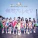 CD/Cheeky Parade/̵羯