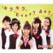 CD/Dream5/饭 Every day (CD+DVD)