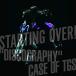 CD/ή/STARTING OVER! DISCOGRAPHY CASE OF TGS