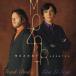 CD/ Eric *ru* волна .&amp; Frank *b RaRe i/mo-tsaruto:2 шт. .4 рука поэтому. фортепьяно * sonata сборник (Blu-specCD2)