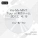 BD/Kis-My-Ft2/Kis-My-MiNT Tour at ɡ 2012.4.8(Blu-ray)