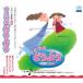 CD/ детские песенки * песня /...... для веселый музыка ..1.... обычный ../ игрушка. chacha коричневый 