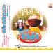 CD/ детские песенки * песня / хороший это .. для веселый музыка ..3... . вокруг san /.... очки 