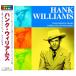 CD / рукоятка k* Williams / все * The * лучший серии рукоятка k* Williams 
