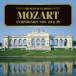 CD / Bally *wa-zwa-s/ Capella * Ist ro поли ta-na/ лучший *ob Classics 9mo-tsaruto: симфония no. 29 номер, no. 39 номер 