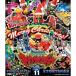 BD /. рука Saburou / super Squadron Series . электро- Squadron both ryuuja-VOL.11(Blu-ray)