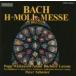 CD /pe-ta-*shulaia-/ CREST 1000 497 J.S.ba - :misa искривление ro короткий style BWV232 ( недорогой запись )