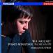 CD / Мали a*jo голубой *pi белка /ten on * Classic * лучший 100mo-tsaruto: фортепьяно * sonata сборник i длина style K331/i короткий style K310...