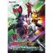 DVD / камень no лес глава Taro / герой Club Kamen Rider двойной 2 человек . один человек. .. rider!