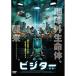 DVD / западное кино / visitor . одежда 