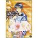 [ посылать за товар ]DVD/OVA/ Fushigi Yuugi -. свет .- первый глава [P выше 