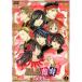 [ посылать за товар ]DVD/OVA/ Fushigi Yuugi -. свет .- no. 4 глава 