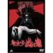 [ посылать за товар ]DVD/OVA/EMOTION the Best.....