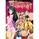 [ посылать за товар ]DVD/OVA/EMOTION the Best.. .. rin .[P выше 