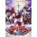 [ посылать за товар ]DVD/ Kids / Ultraman A. все!