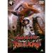 [ посылать за товар ]DVD/ Kids / Ultra Galaxy Daikaijyu Battle 4