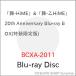 ڼʡBD/TV˥/-HiME&-HiME 20th Anniversary Blu-ray BOX(Blu-ray) ()
