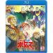[ посылать за товар ]BD/OVA/ Armored Trooper Votoms иллюзия ..2(Blu-ray)