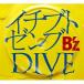 CD/B'z/֥ȥ/DIVE