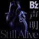 CD/B'z//Still Alive (CD+DVD) ()På