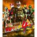[ посылать за товар ]BD/ Kids /d видео специальный Kamen Rider 4 номер (Blu-ray)
